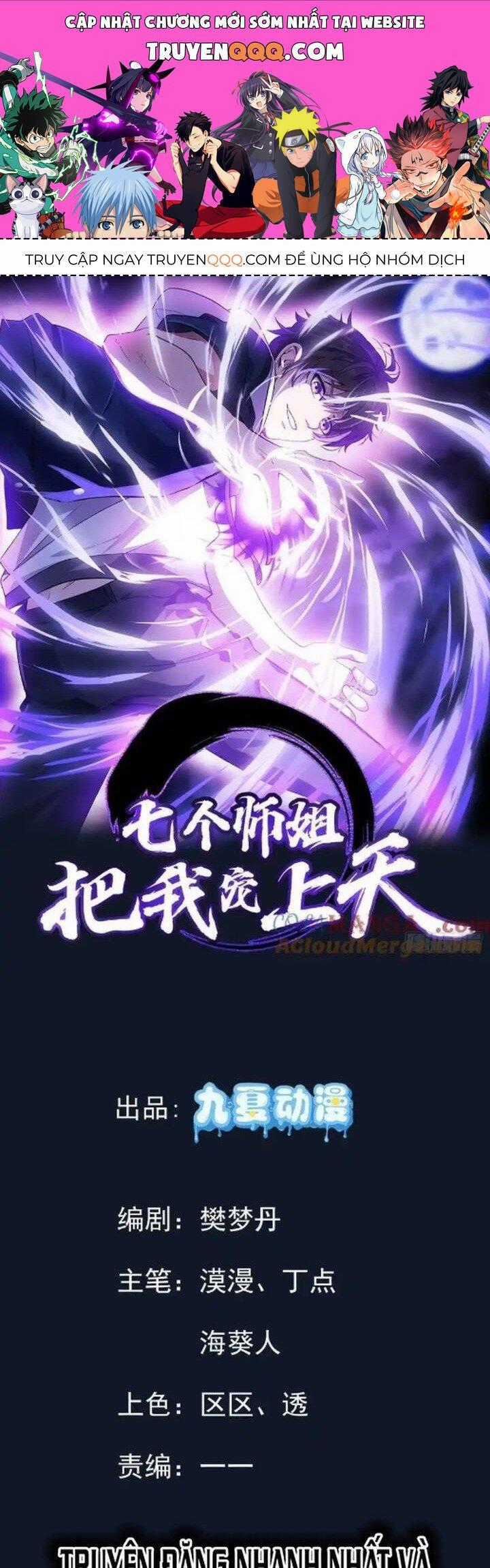 Bảy Vị Sư Tỷ Sủng Ta Tới Trời Chapter 45 trang 0