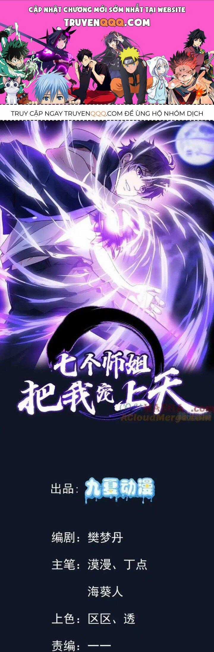 Bảy Vị Sư Tỷ Sủng Ta Tới Trời Chapter 47 trang 0