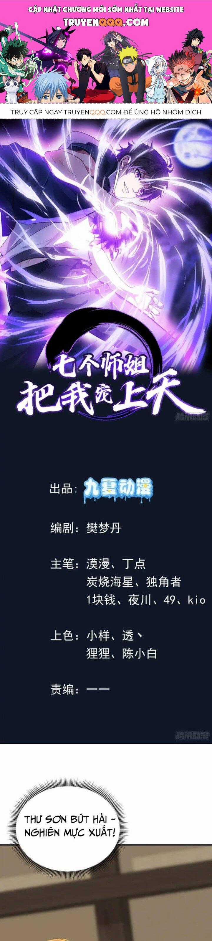 Bảy Vị Sư Tỷ Sủng Ta Tới Trời Chapter 48 trang 0