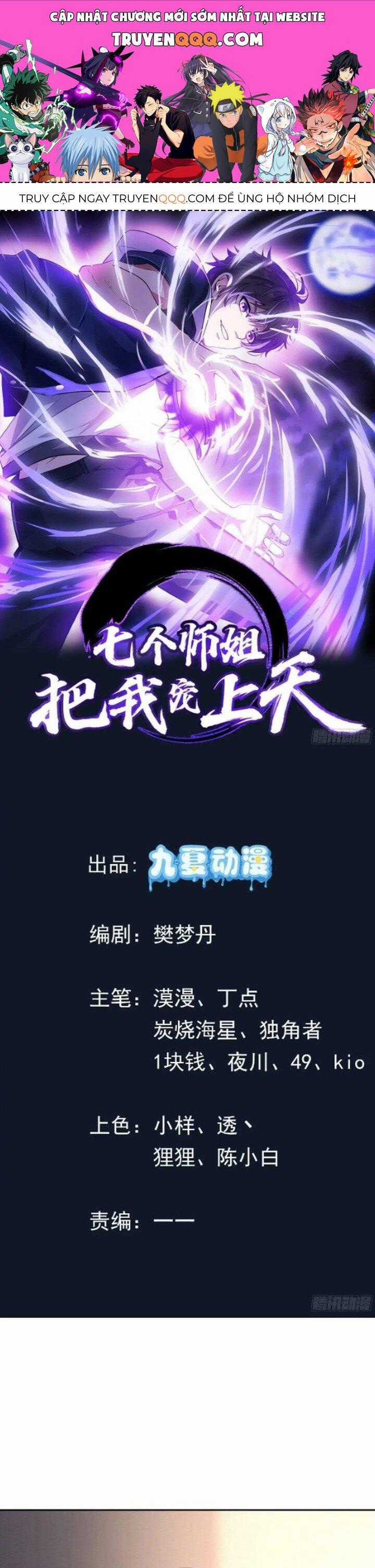 Bảy Vị Sư Tỷ Sủng Ta Tới Trời Chapter 49 trang 0