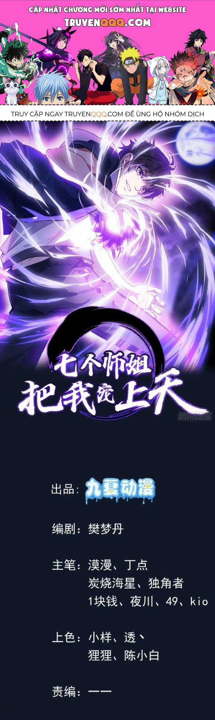 Bảy Vị Sư Tỷ Sủng Ta Tới Trời Chapter 50 trang 0
