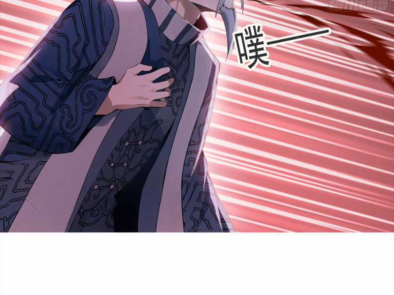 Bảy Vị Sư Tỷ Sủng Ta Tới Trời Chapter 6 trang 22