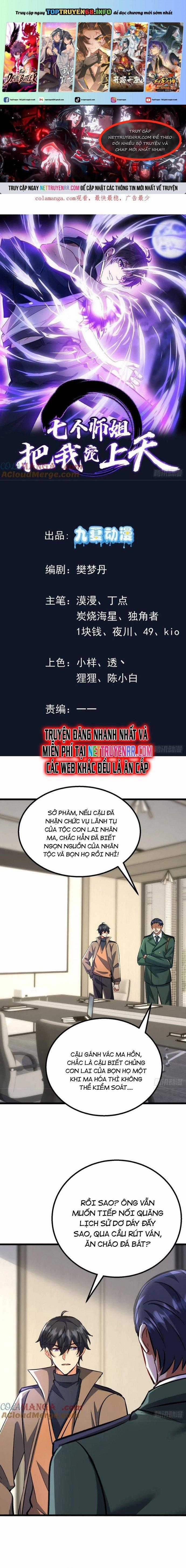 Bảy Vị Sư Tỷ Sủng Ta Tới Trời Chapter 92 trang 0