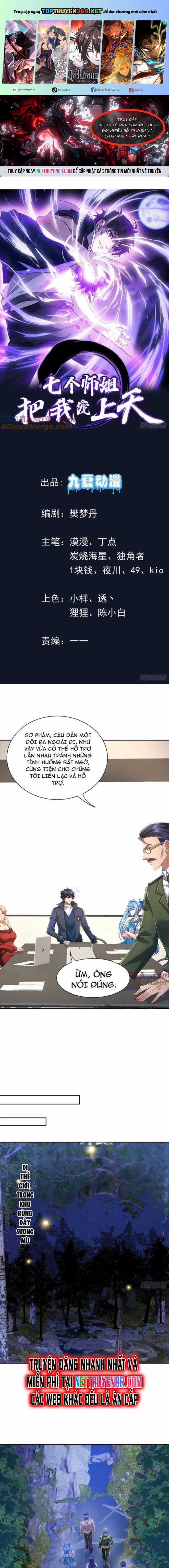 Bảy Vị Sư Tỷ Sủng Ta Tới Trời Chapter 96 trang 0