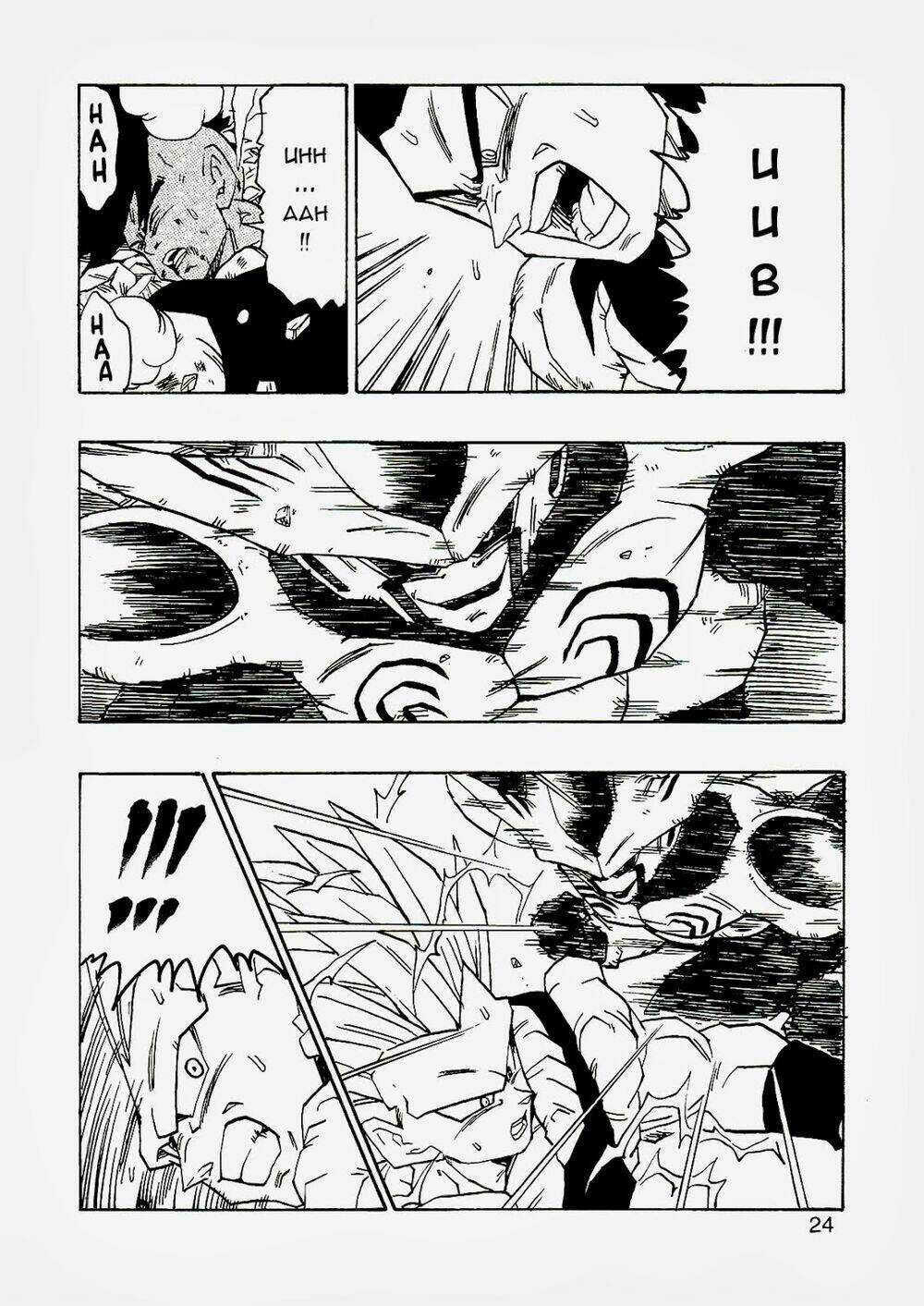 Bảy Viên Ngọc Rồng Sau Cùng Chapter 10 trang 7