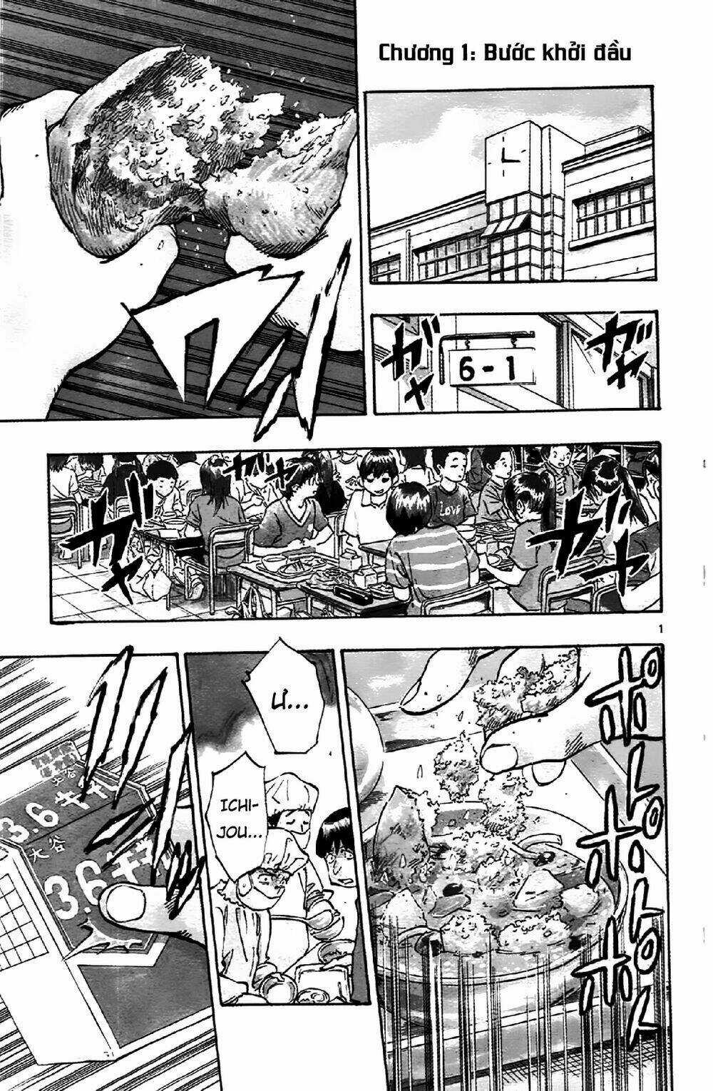 Be Blues! - Ao Ni Nare Chapter 1 trang 5