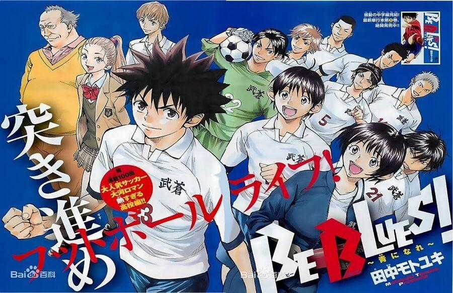 Be Blues! - Ao Ni Nare Chapter 100 trang 1