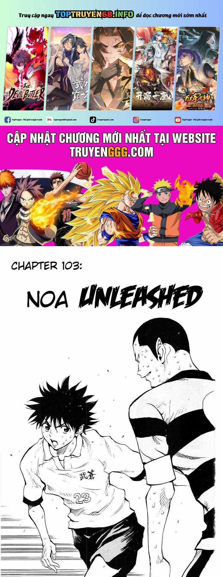 Be Blues! - Ao Ni Nare Chapter 103 trang 0