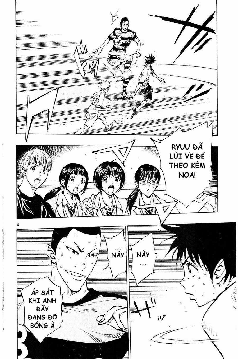 Be Blues! - Ao Ni Nare Chapter 103 trang 1