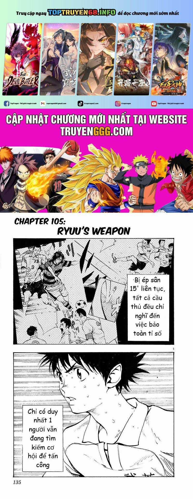 Be Blues! - Ao Ni Nare Chapter 105 trang 0