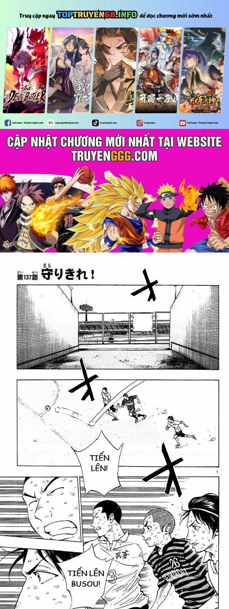 Be Blues! - Ao Ni Nare Chapter 137 trang 0