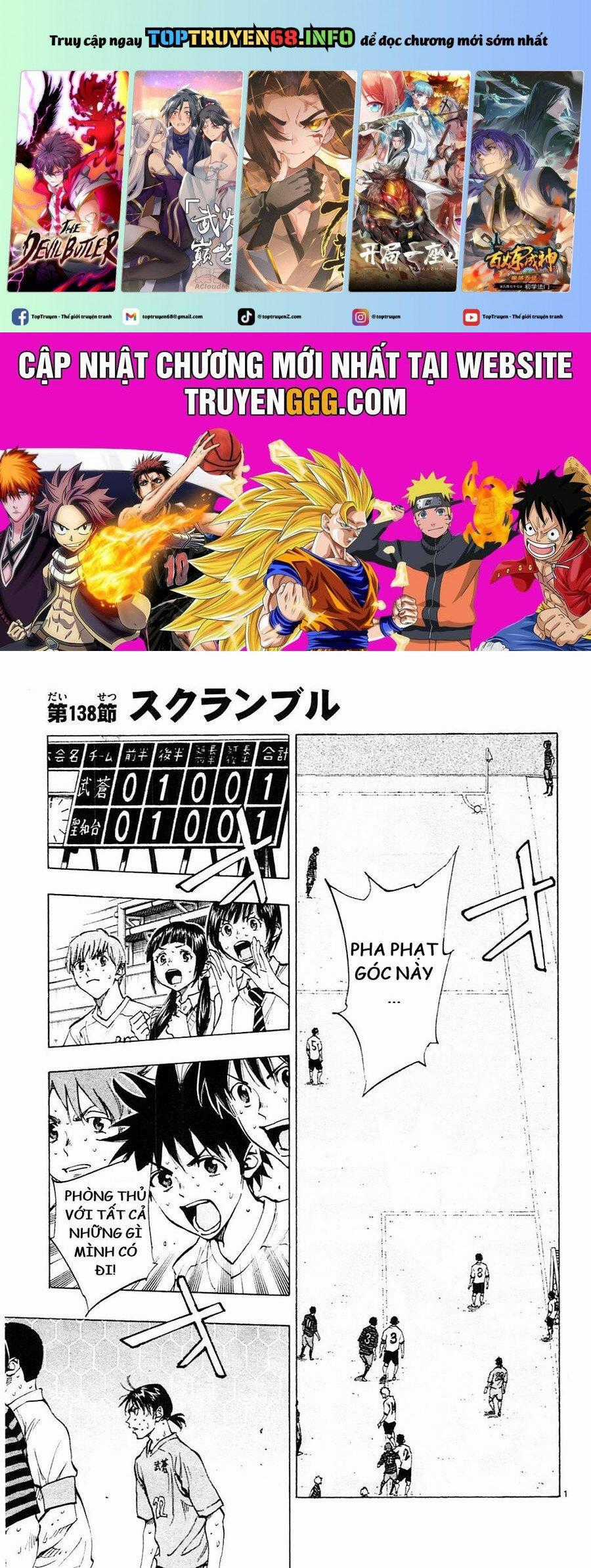 Be Blues! - Ao Ni Nare Chapter 138 trang 0