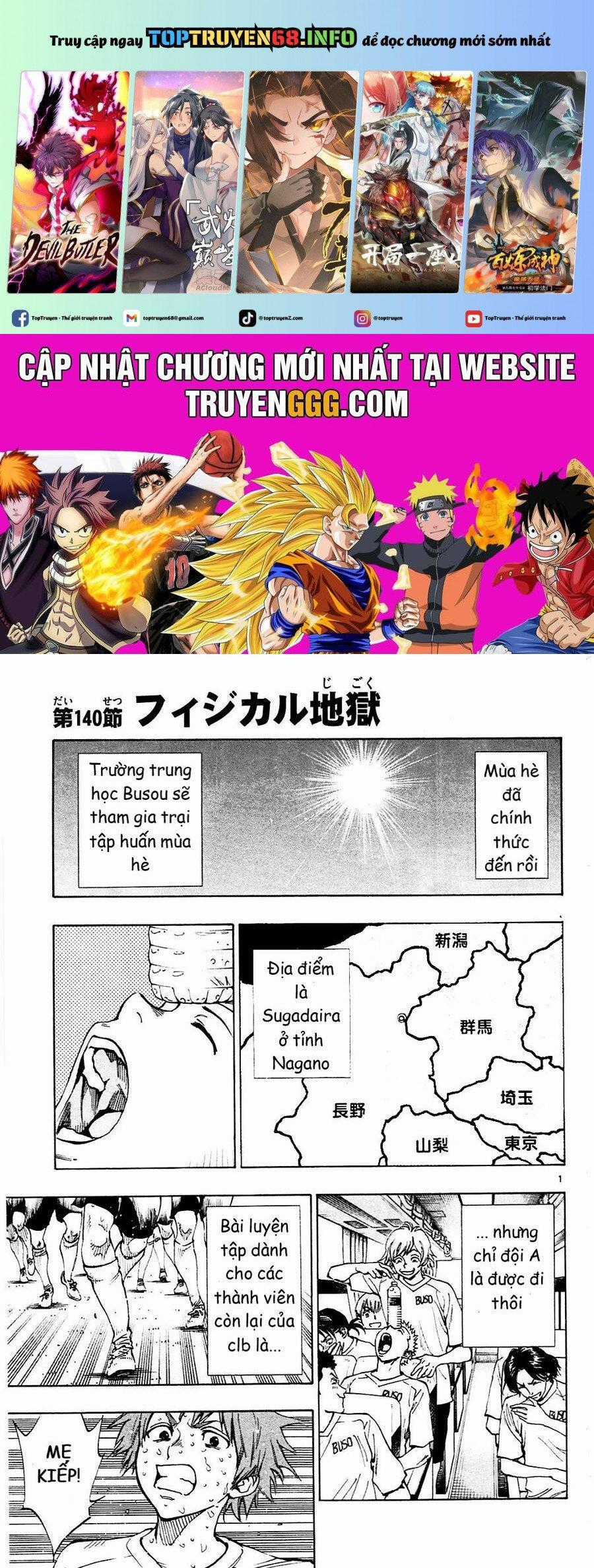 Be Blues! - Ao Ni Nare Chapter 140 trang 0