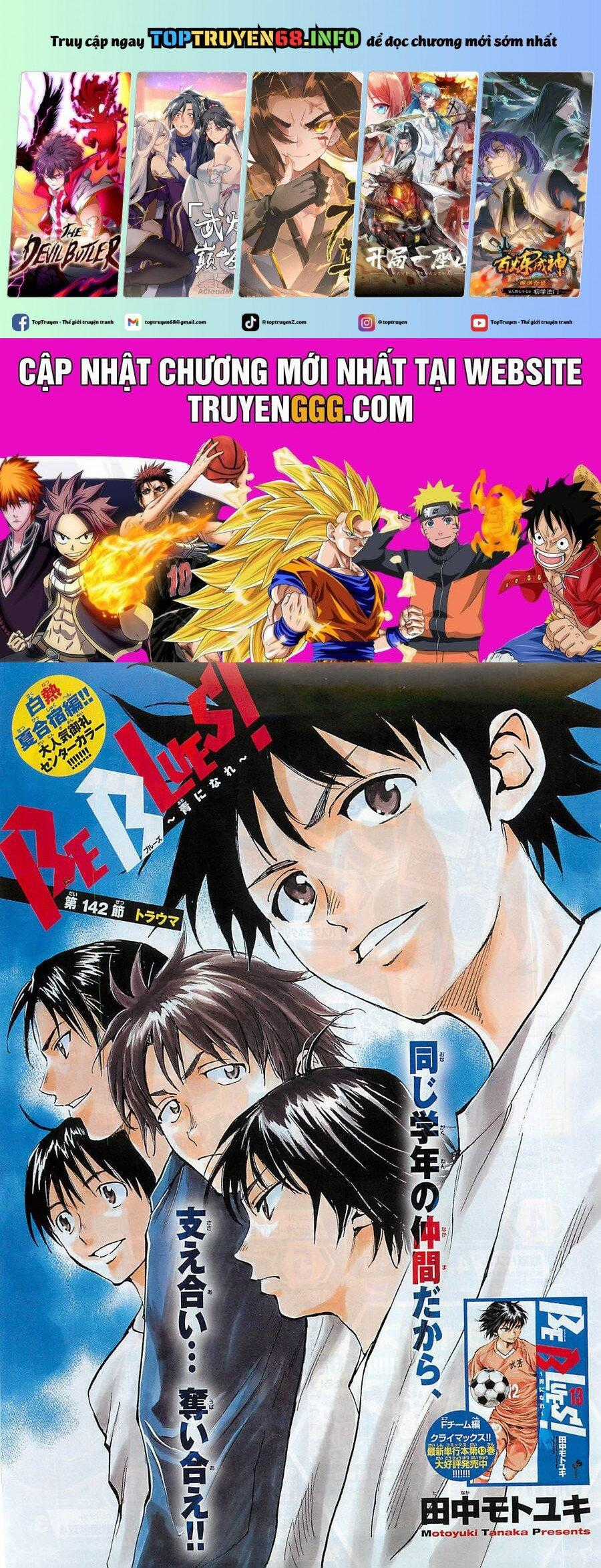 Be Blues! - Ao Ni Nare Chapter 142 trang 0