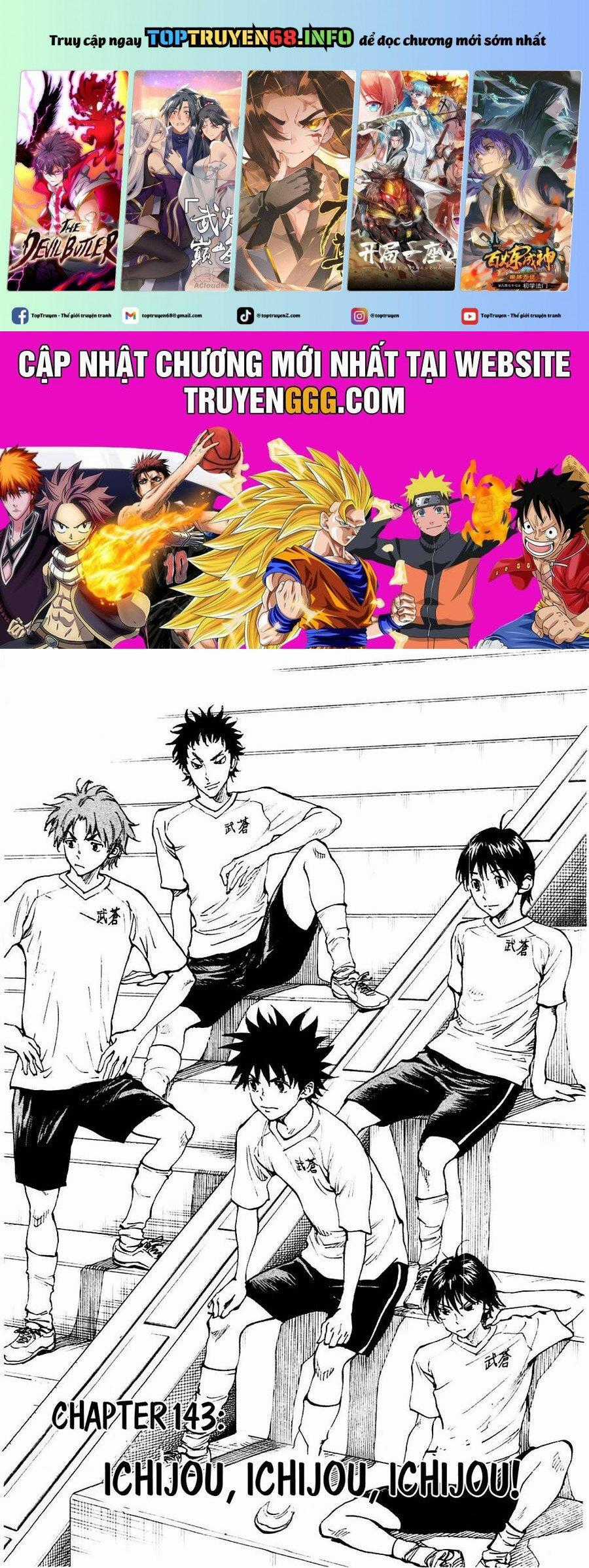 Be Blues! - Ao Ni Nare Chapter 143 trang 0