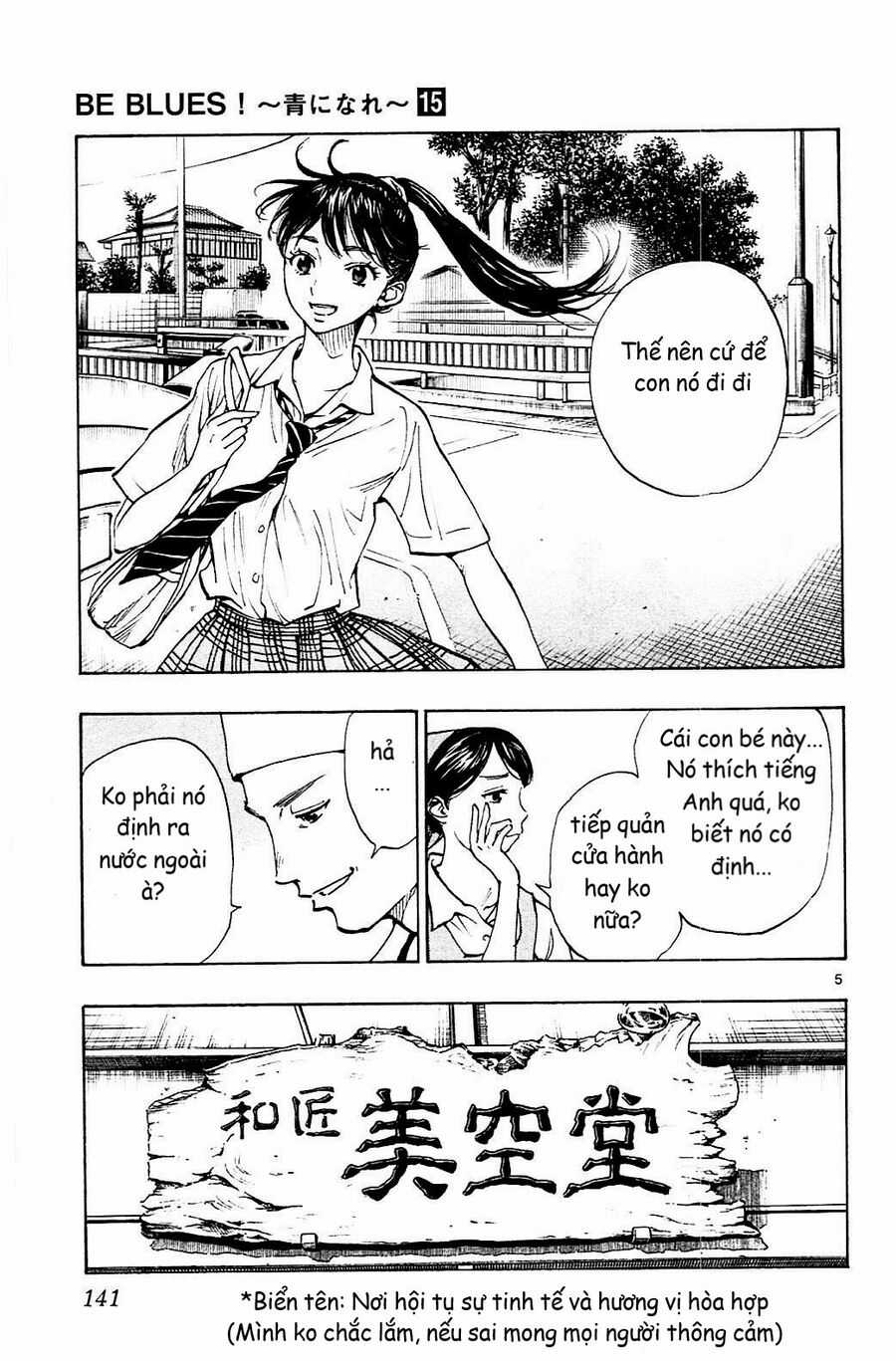 Be Blues! - Ao Ni Nare Chapter 145 trang 4