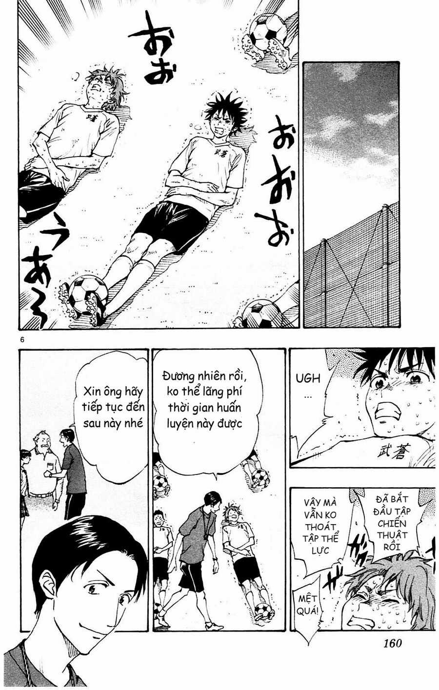 Be Blues! - Ao Ni Nare Chapter 146 trang 5