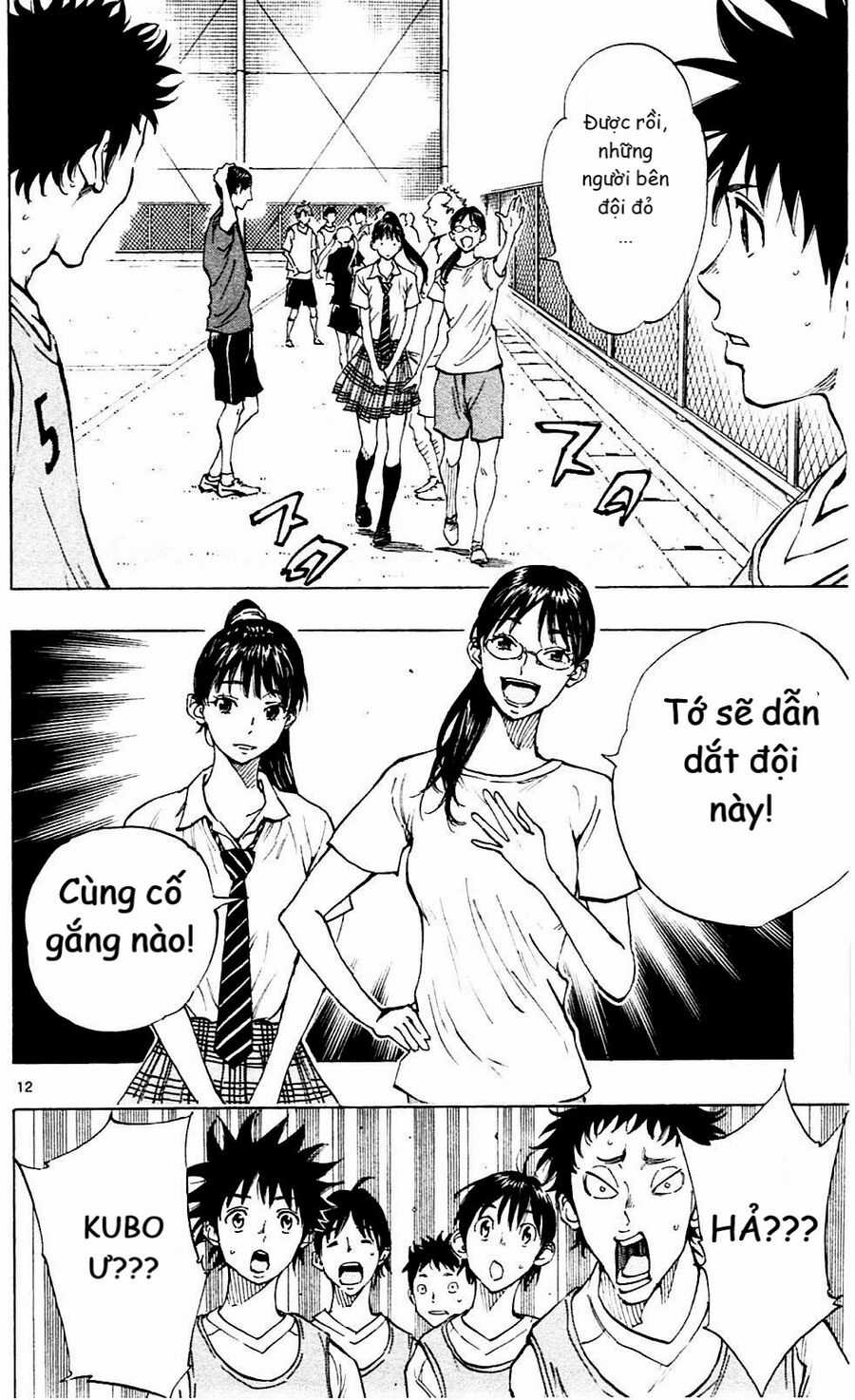 Be Blues! - Ao Ni Nare Chapter 147 trang 11