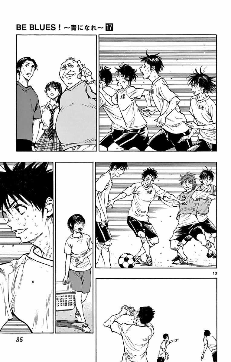 Be Blues! - Ao Ni Nare Chapter 159 trang 12