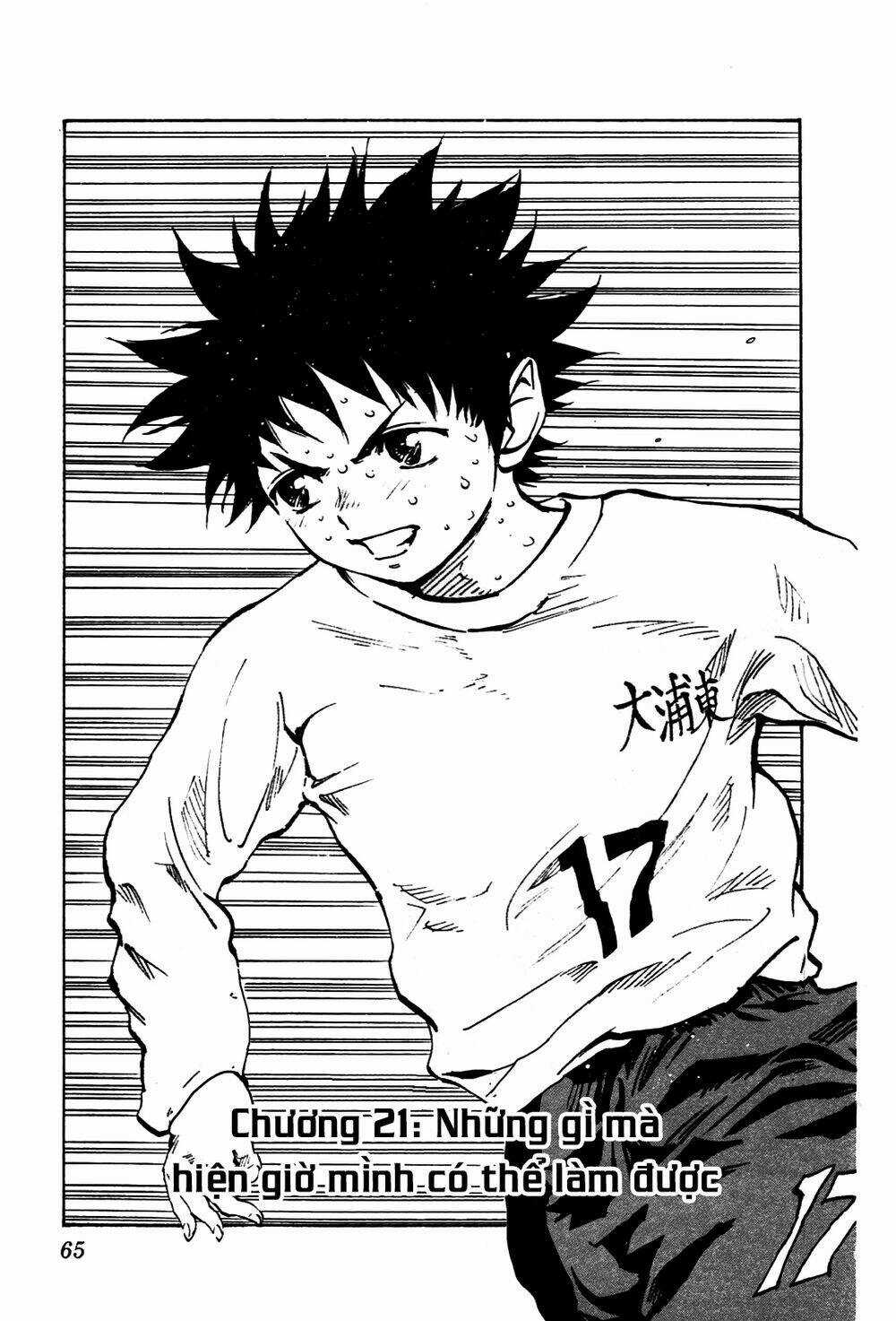 Be Blues! - Ao Ni Nare Chapter 21 trang 1