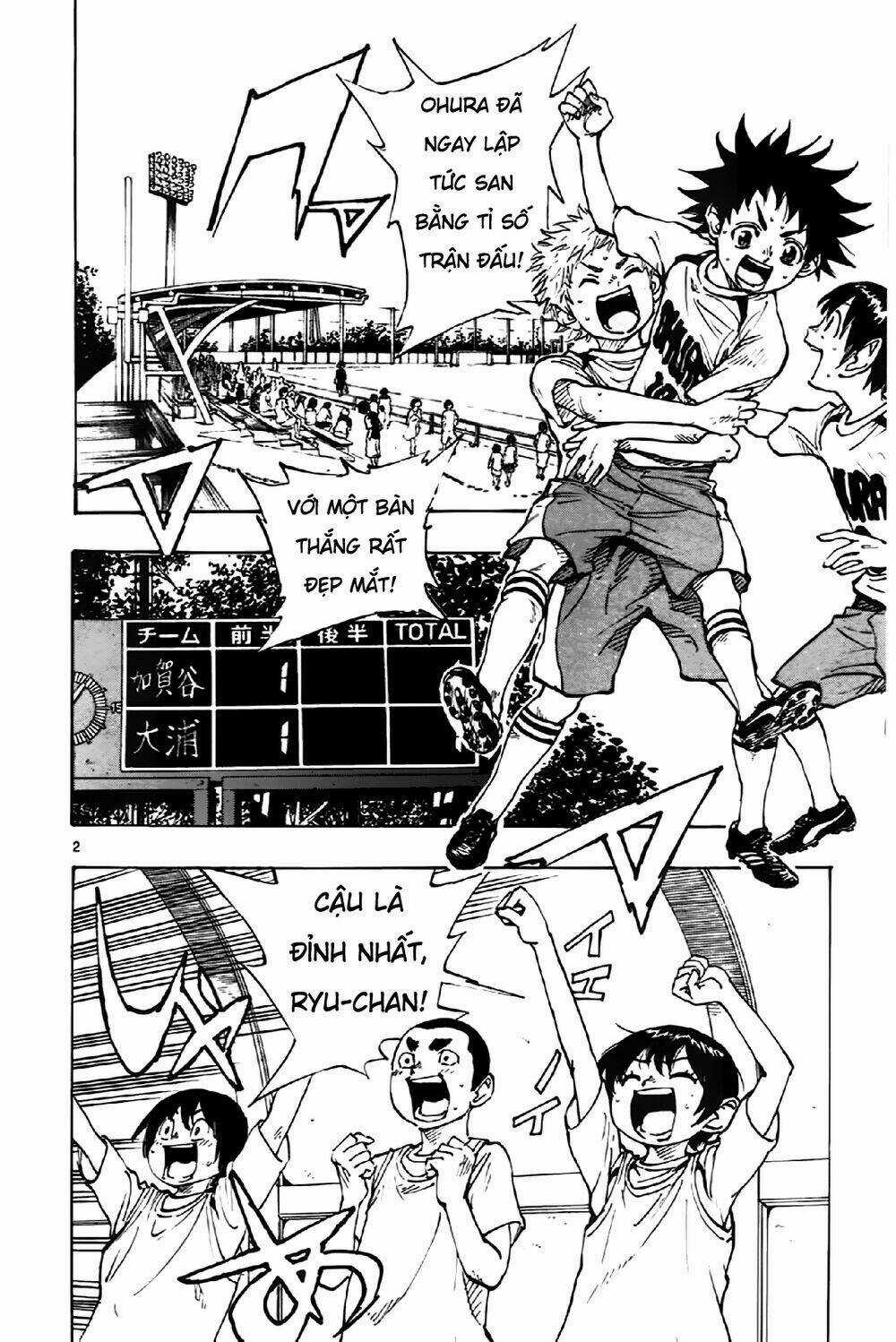 Be Blues! - Ao Ni Nare Chapter 3 trang 2