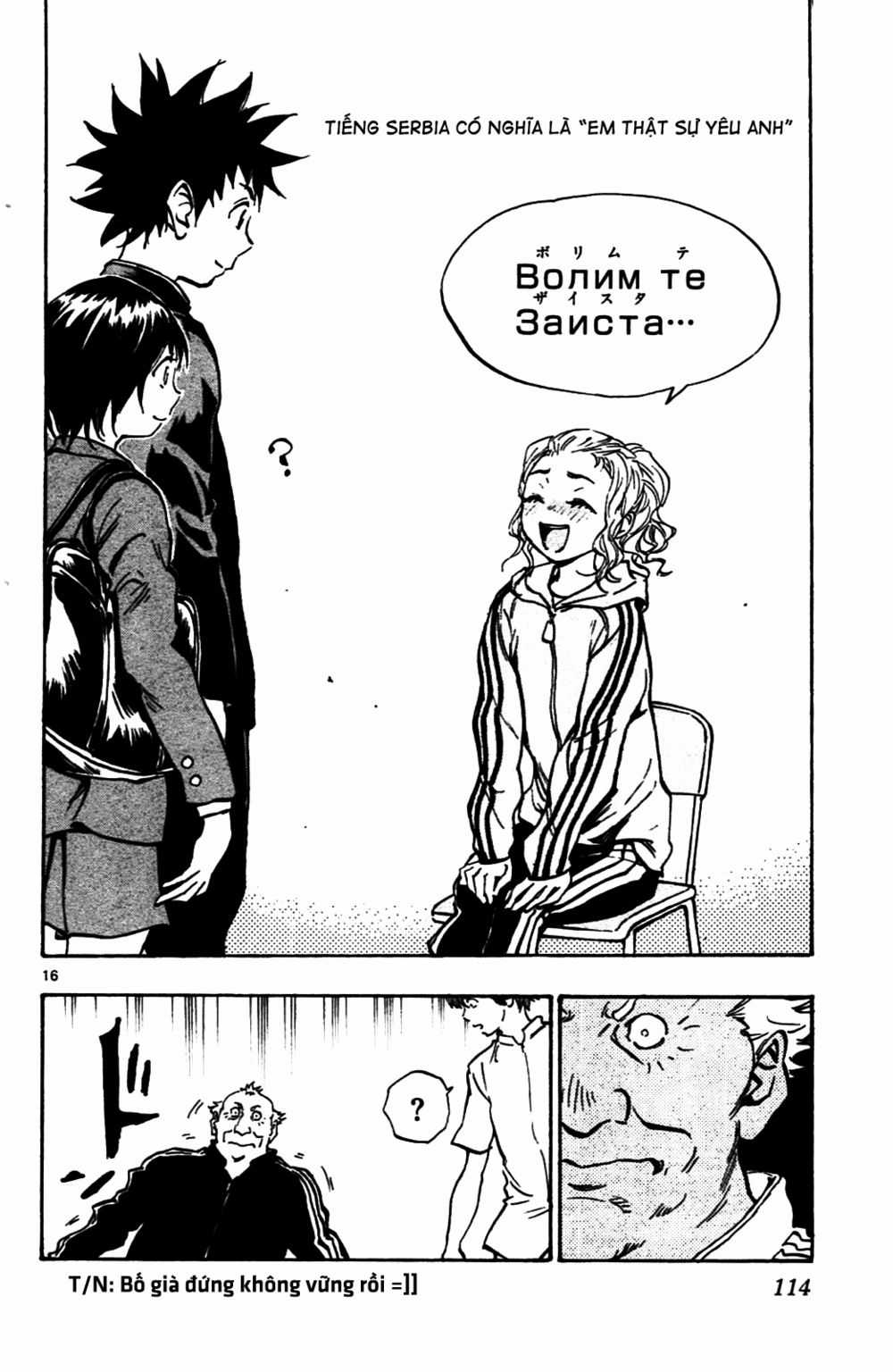 Be Blues! - Ao Ni Nare Chapter 33: Đến lượt Anna trang 16