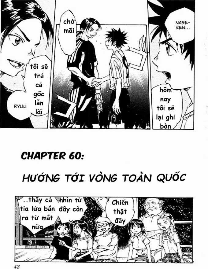 Be Blues! - Ao Ni Nare Chapter 60 trang 0