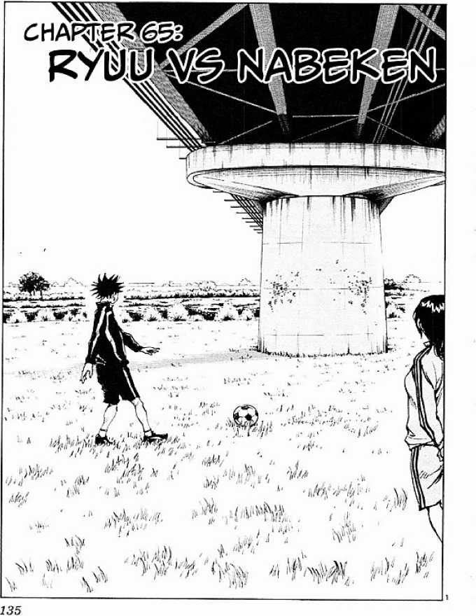 Be Blues! - Ao Ni Nare Chapter 65 trang 0