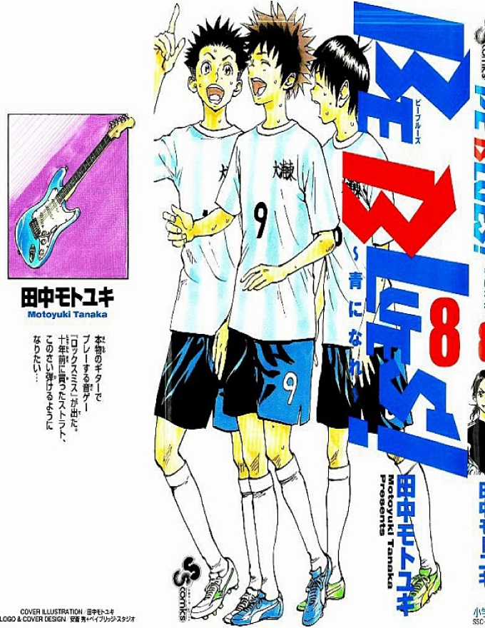 Be Blues! - Ao Ni Nare Chapter 68 trang 1