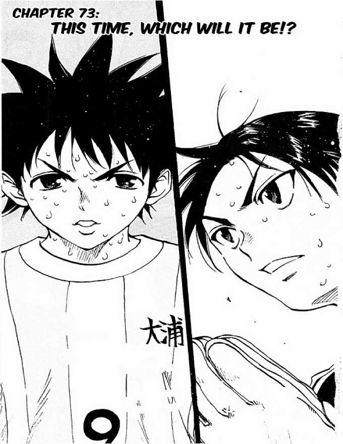 Be Blues! - Ao Ni Nare Chapter 73 trang 0