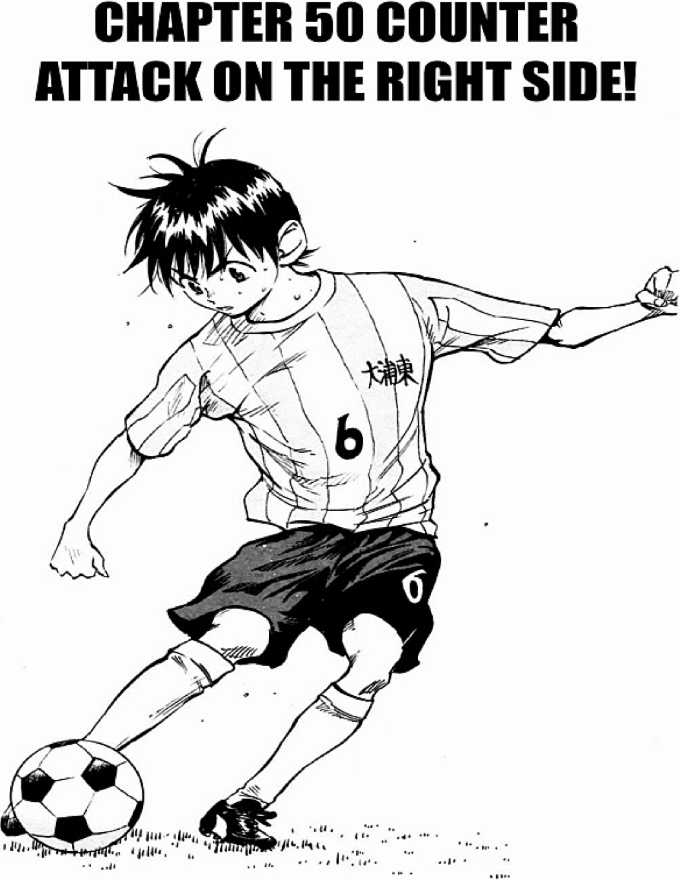 Be Blues Chapter 50 trang 0