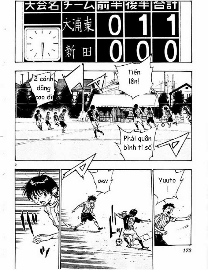 Be Blues Chapter 57 trang 1