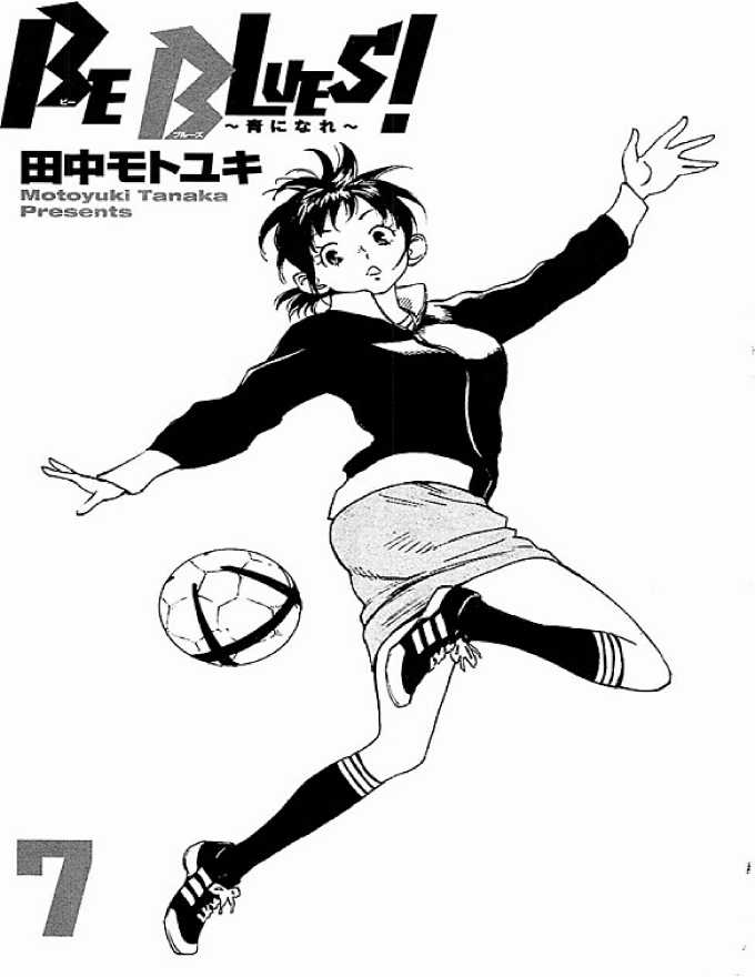 Be Blues Chapter 58 trang 0