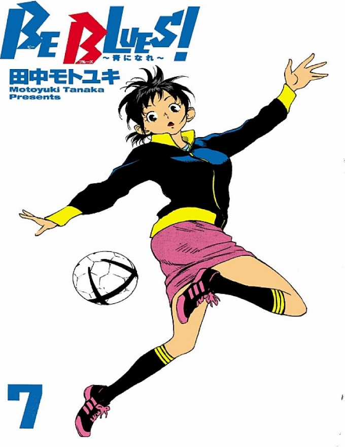 Be Blues Chapter 58 trang 1