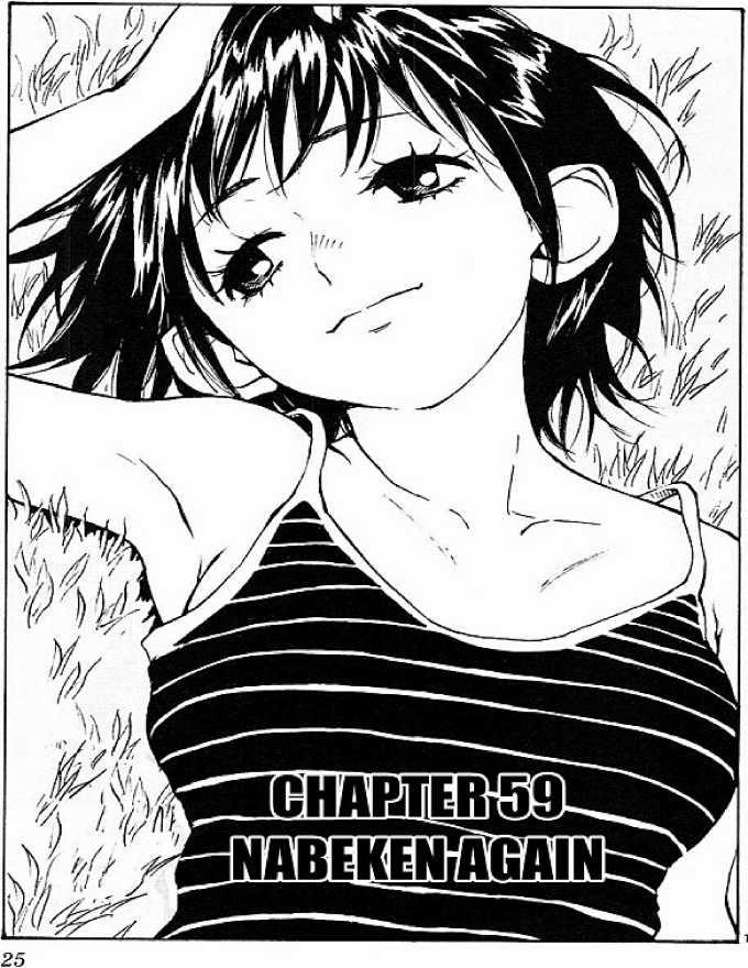 Be Blues Chapter 59 trang 0
