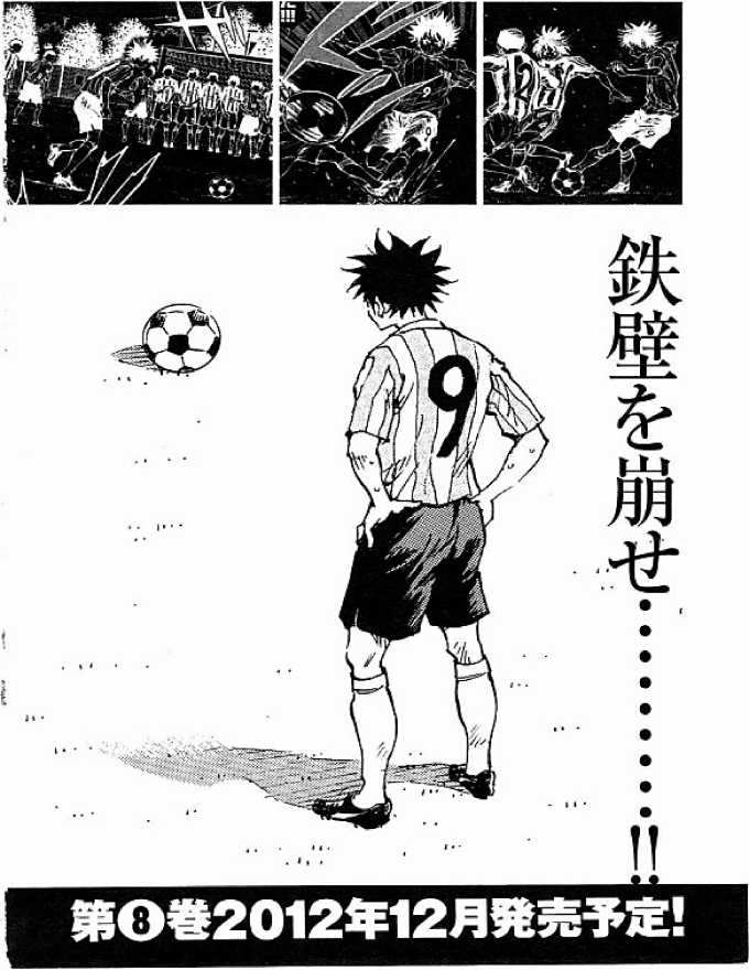 Be Blues Chapter 67 trang 19