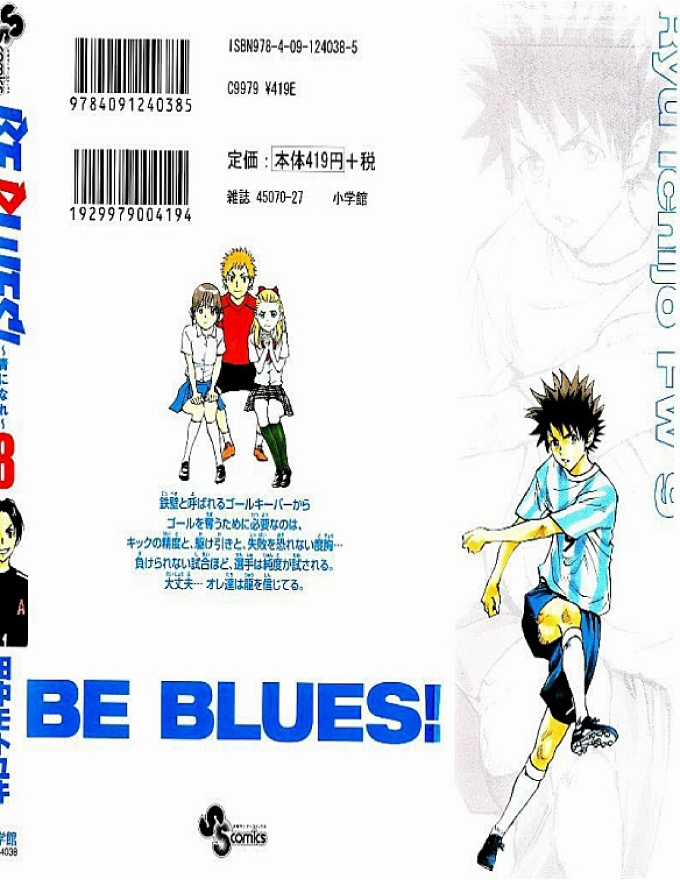 Be Blues Chapter 68 trang 2