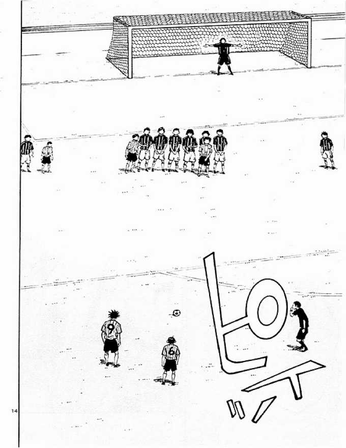 Be Blues Chapter 73 trang 13