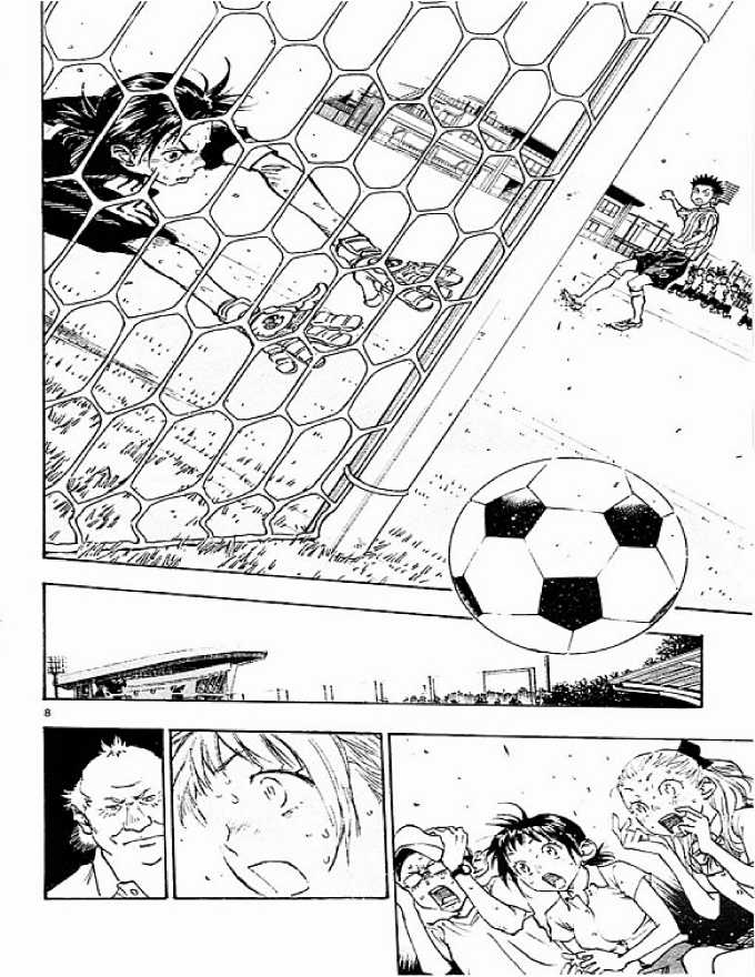 Be Blues Chapter 76 trang 7