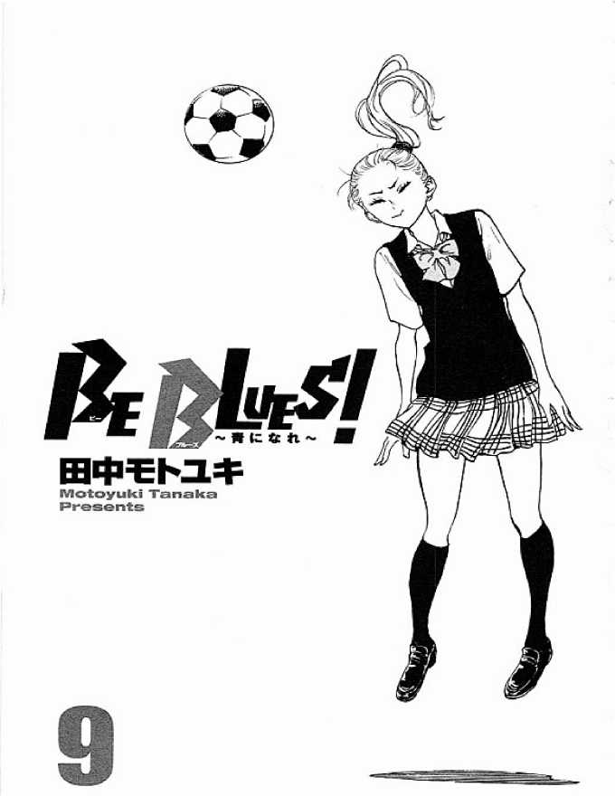 Be Blues Chapter 78 trang 2