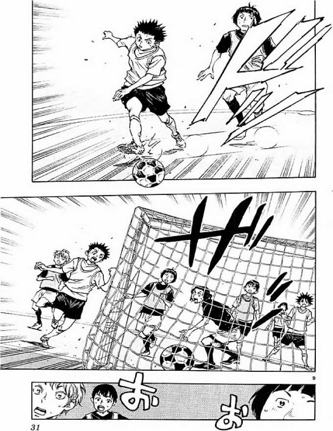 Be Blues Chapter 79 trang 8