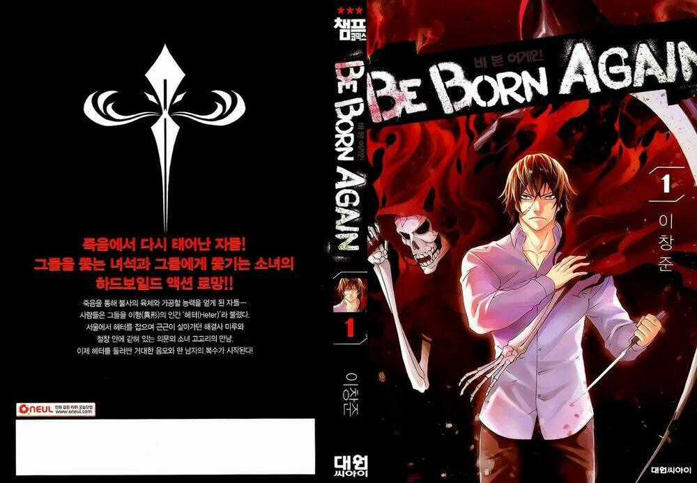 Be Born Again Chapter 1 trang 0