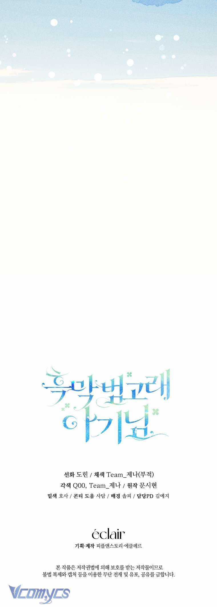 Bé Con Cá Voi Sát Thủ Chapter 1 trang 96