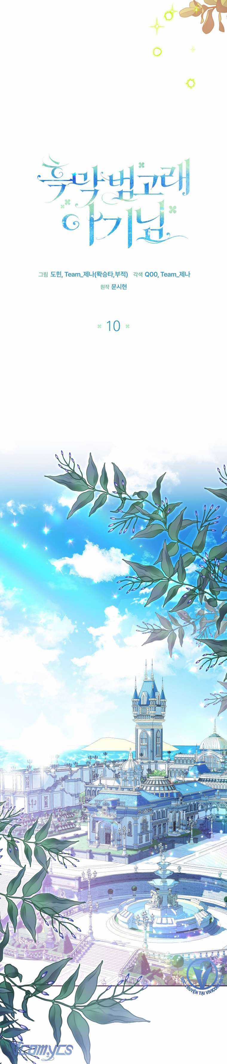 Bé Con Cá Voi Sát Thủ Chapter 10 trang 35