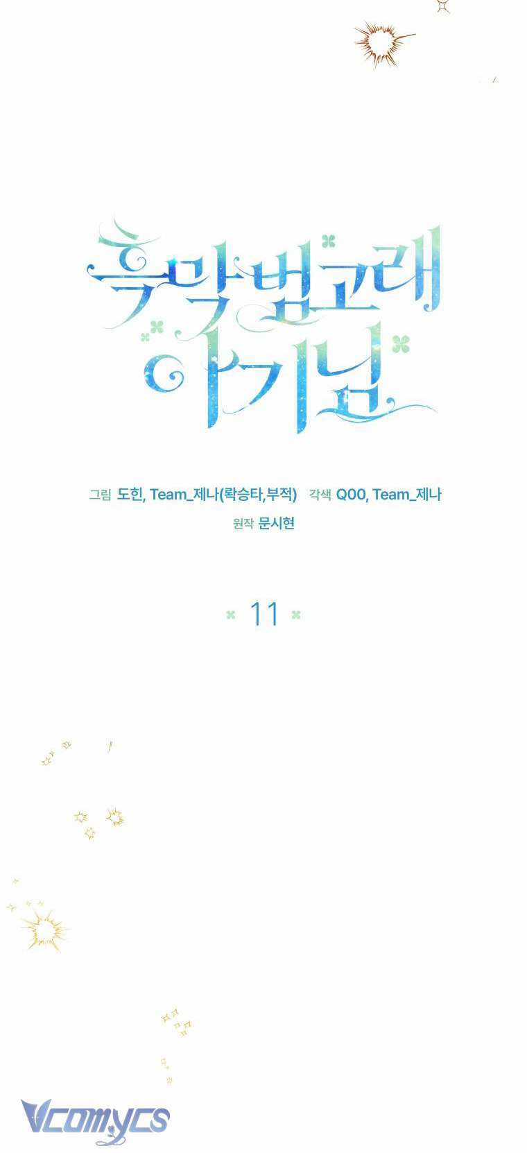 Bé Con Cá Voi Sát Thủ Chapter 11 trang 18