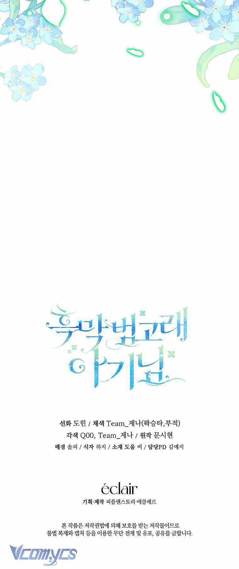 Bé Con Cá Voi Sát Thủ Chapter 11 trang 55