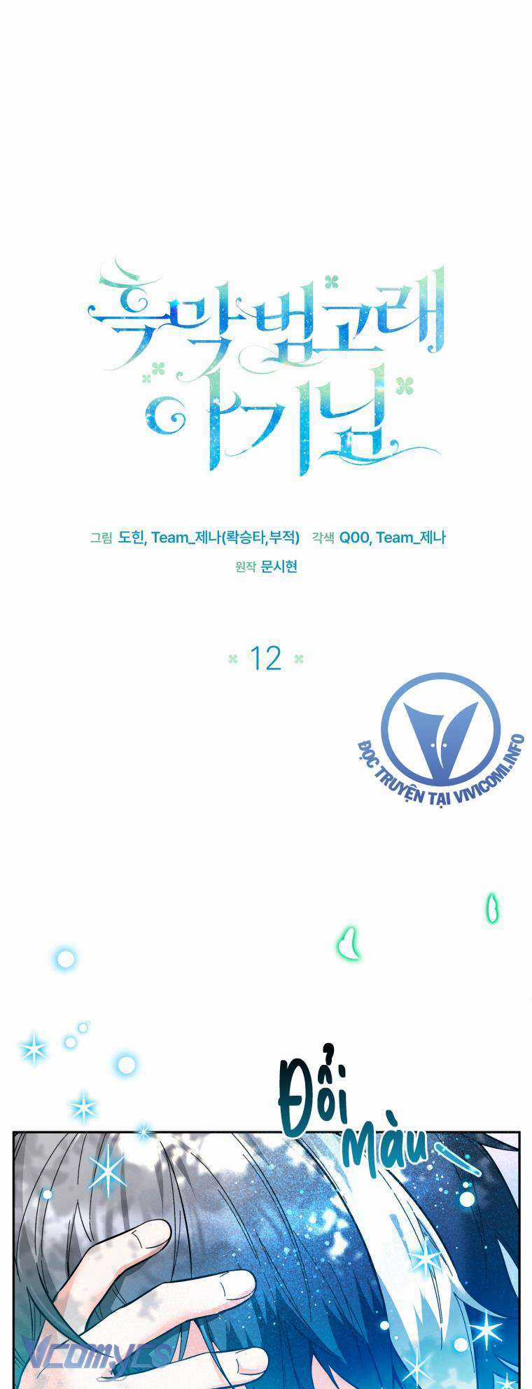 Bé Con Cá Voi Sát Thủ Chapter 12 trang 2