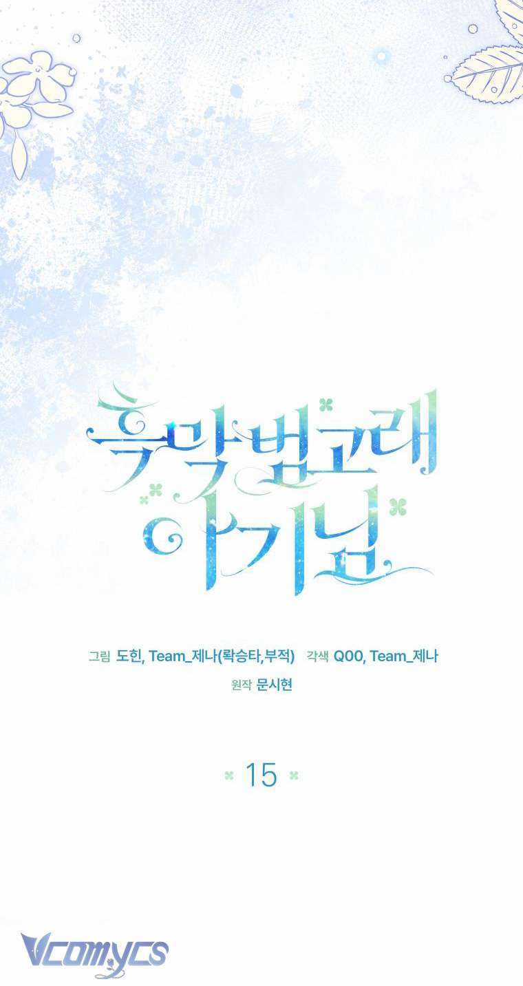 Bé Con Cá Voi Sát Thủ Chapter 15 trang 24