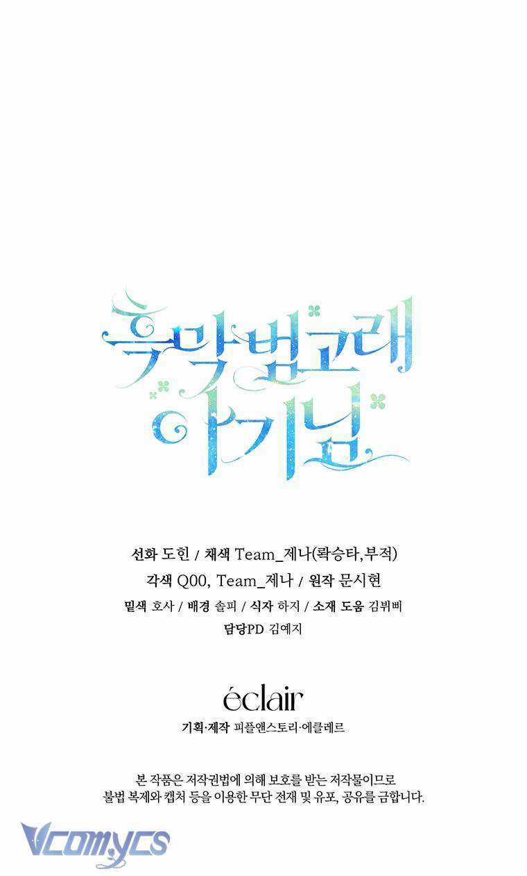 Bé Con Cá Voi Sát Thủ Chapter 15 trang 69