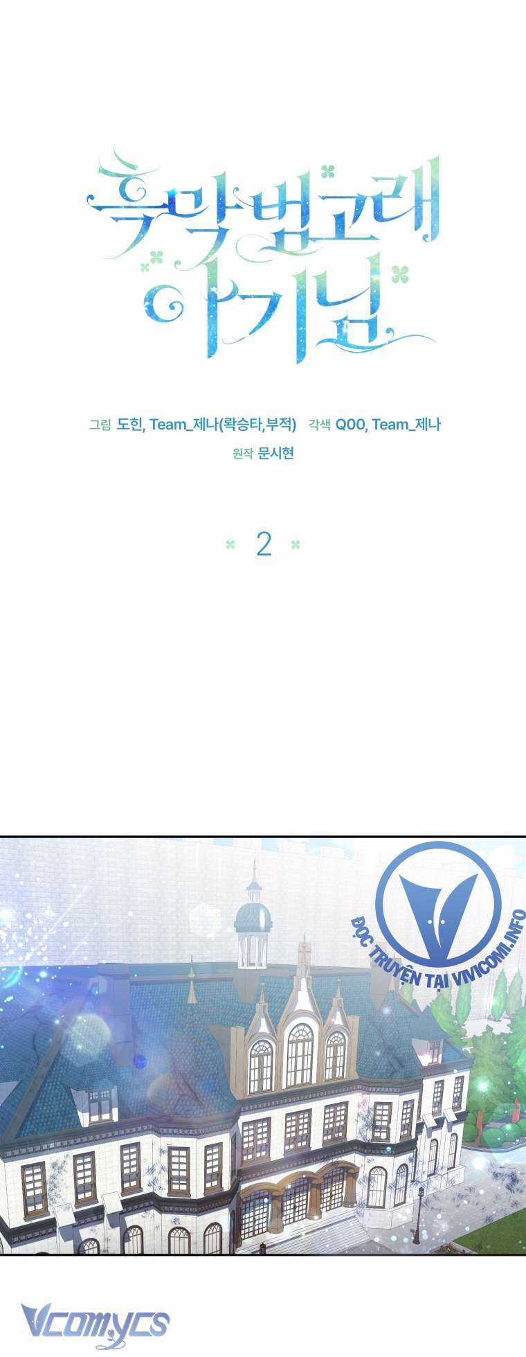 Bé Con Cá Voi Sát Thủ Chapter 2 trang 13